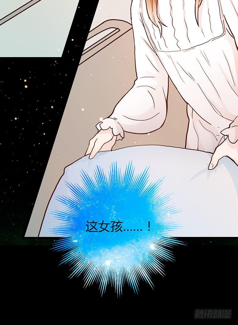 43话 来自酒店的你(1/3)-第43话