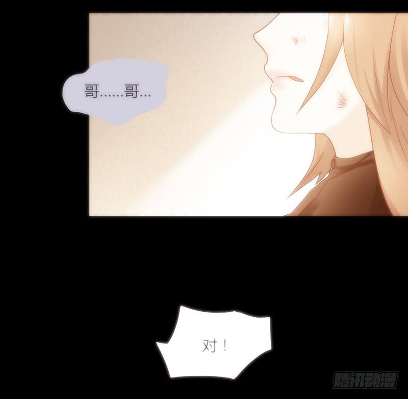 43话 来自酒店的你(1/3)-第43话