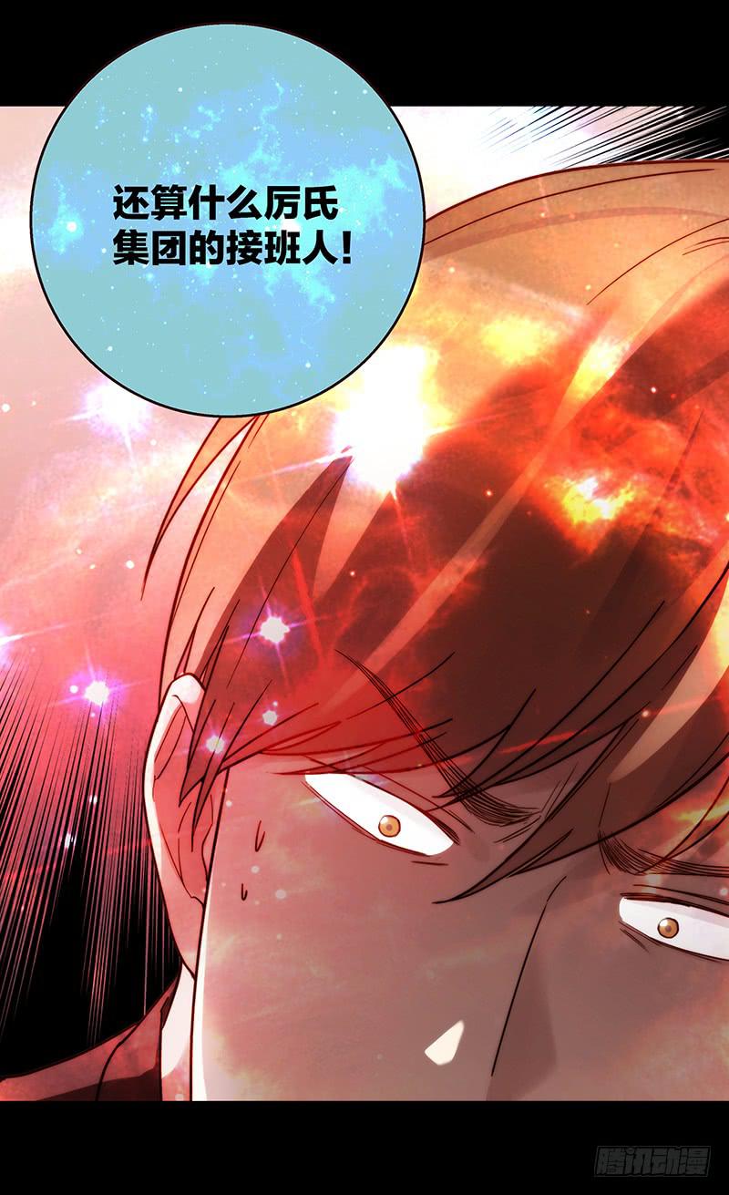 45话 通往地狱的风景(1/2)-第45话