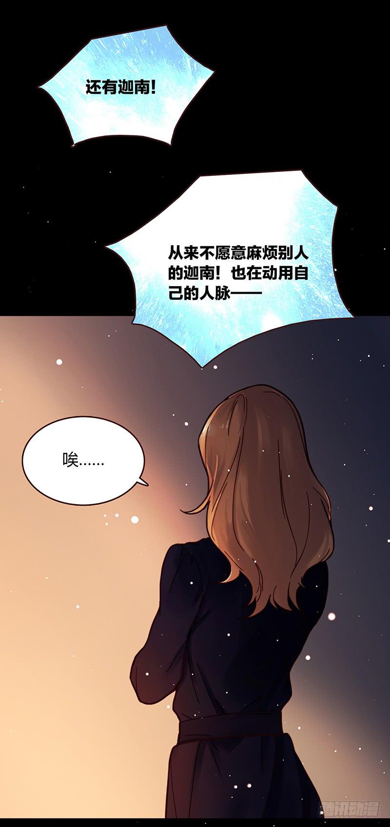 45话 通往地狱的风景(1/2)-第45话