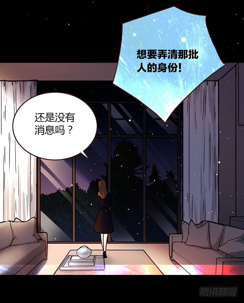 45话 通往地狱的风景(1/2)-第45话