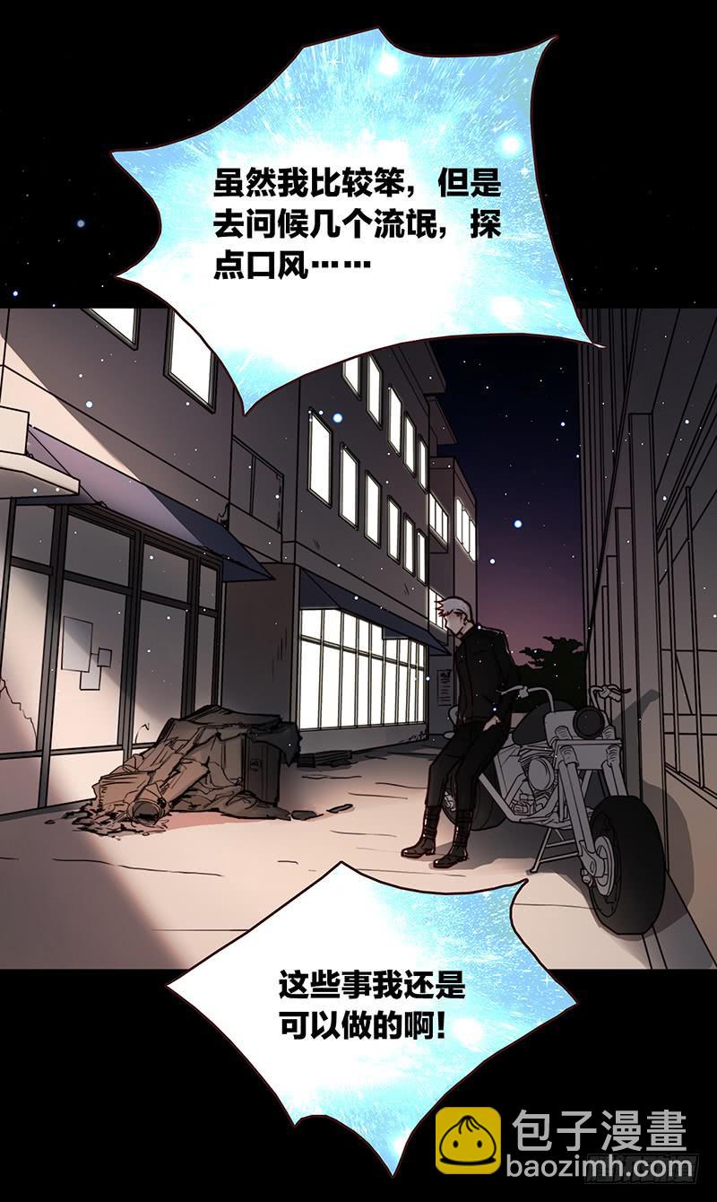 45话 通往地狱的风景(1/2)-第45话