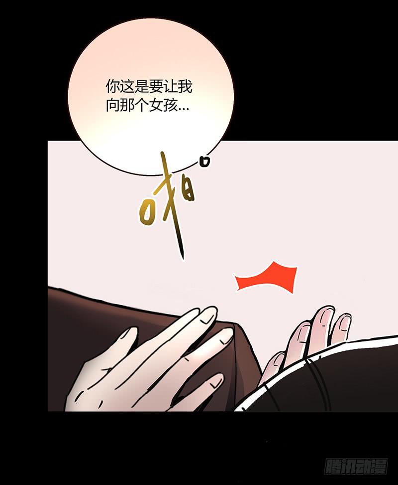 45话 通往地狱的风景(1/2)-第45话