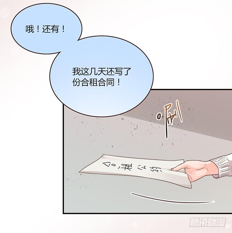 45话 通往地狱的风景(1/2)-第45话