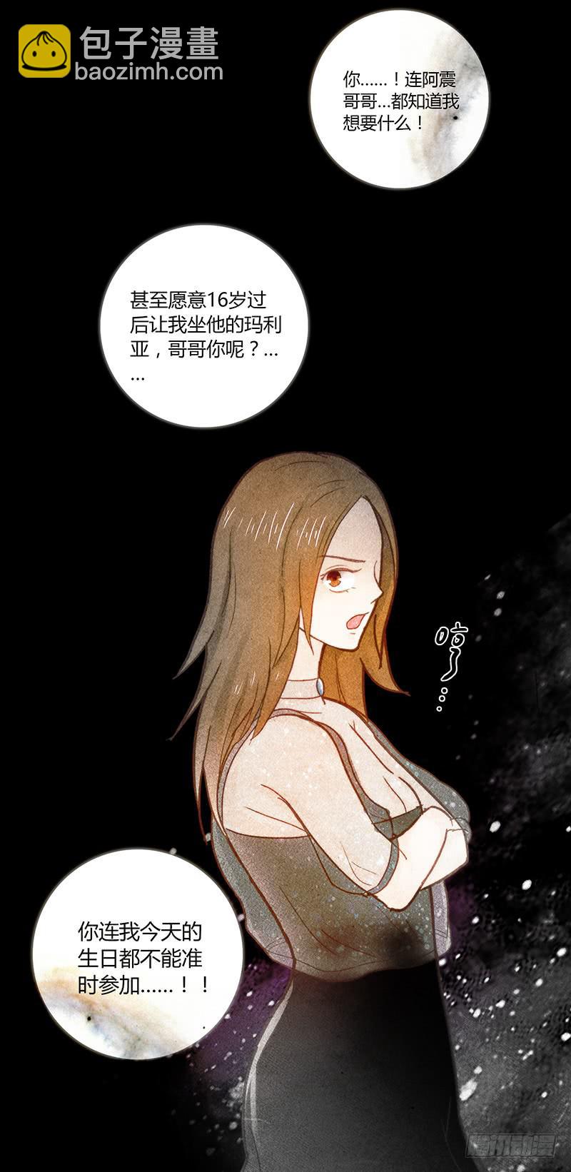 45话 通往地狱的风景(1/2)-第45话