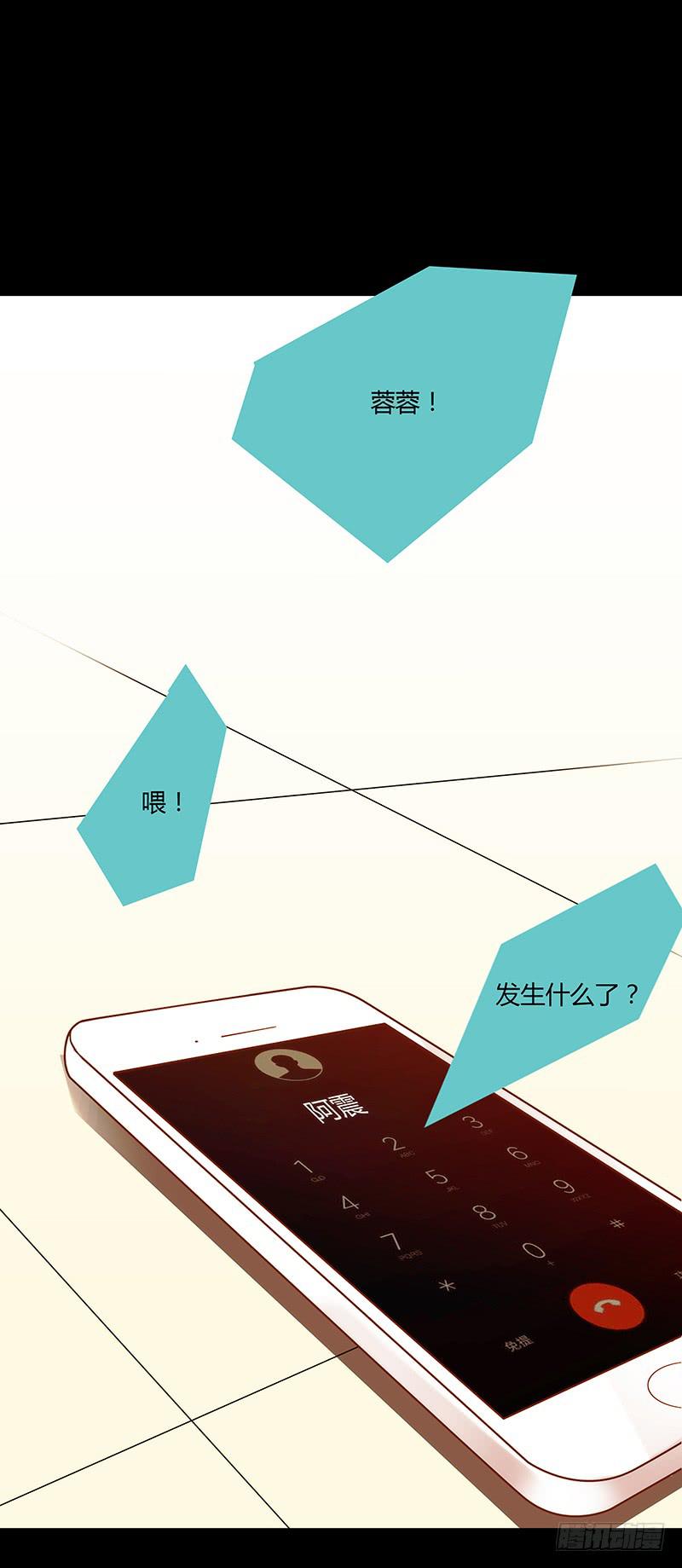 47话 恶之漩涡(1/2)-第47话
