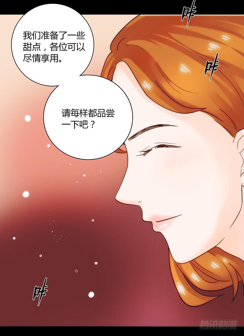 47话 恶之漩涡(1/2)-第47话