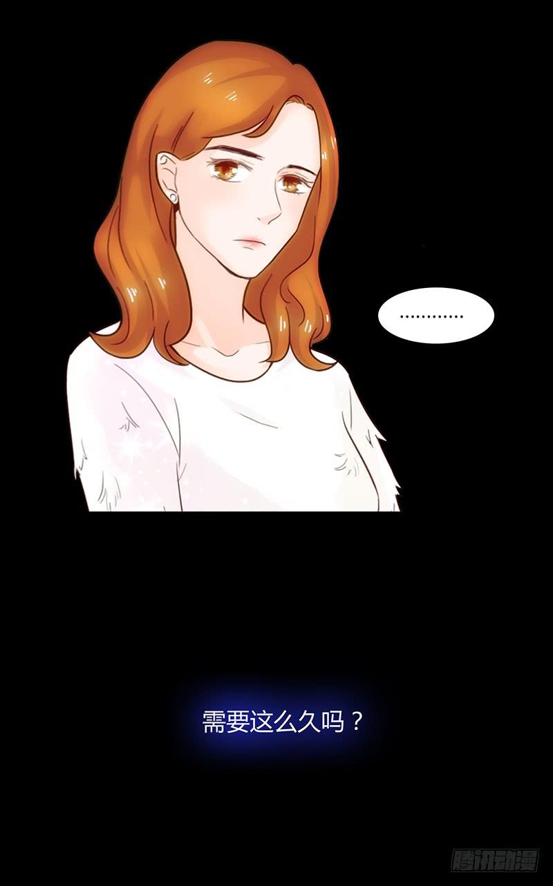47话 恶之漩涡(1/2)-第47话