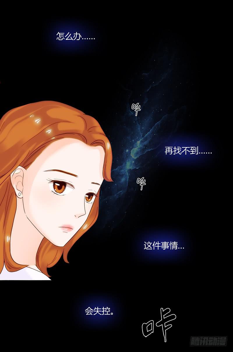 47话 恶之漩涡(1/2)-第47话