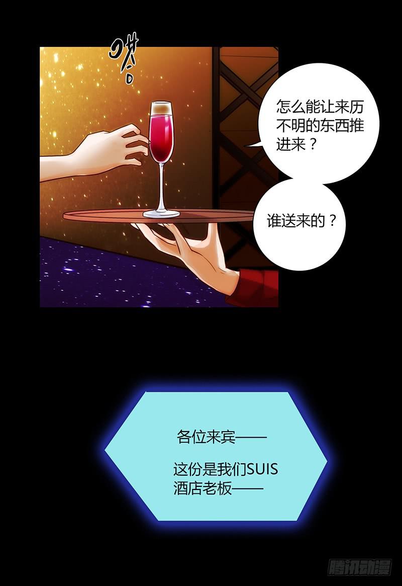 47话 恶之漩涡(1/2)-第47话