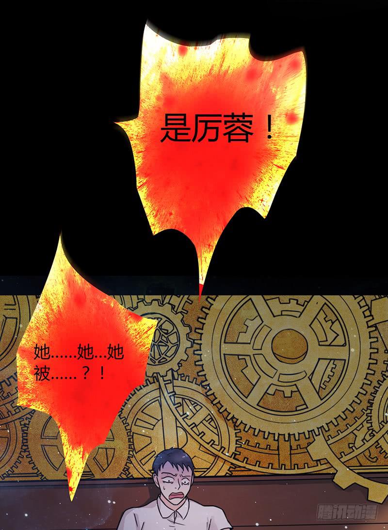 47话 恶之漩涡(1/2)-第47话