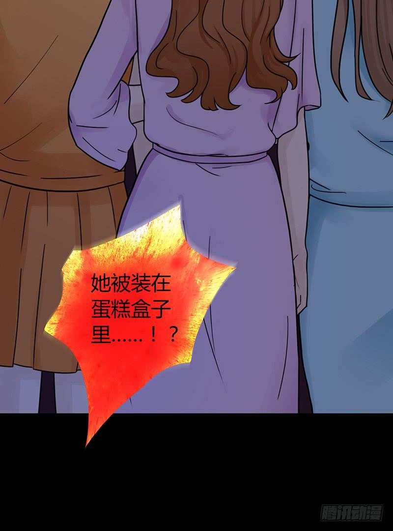 47话 恶之漩涡(1/2)-第47话