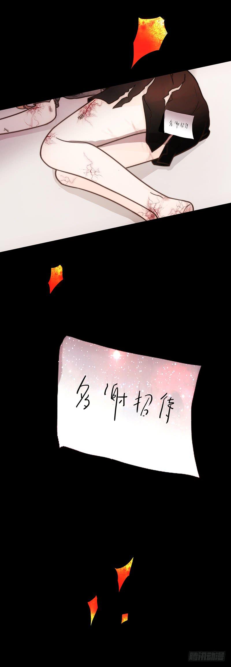 47话 恶之漩涡(1/2)-第47话