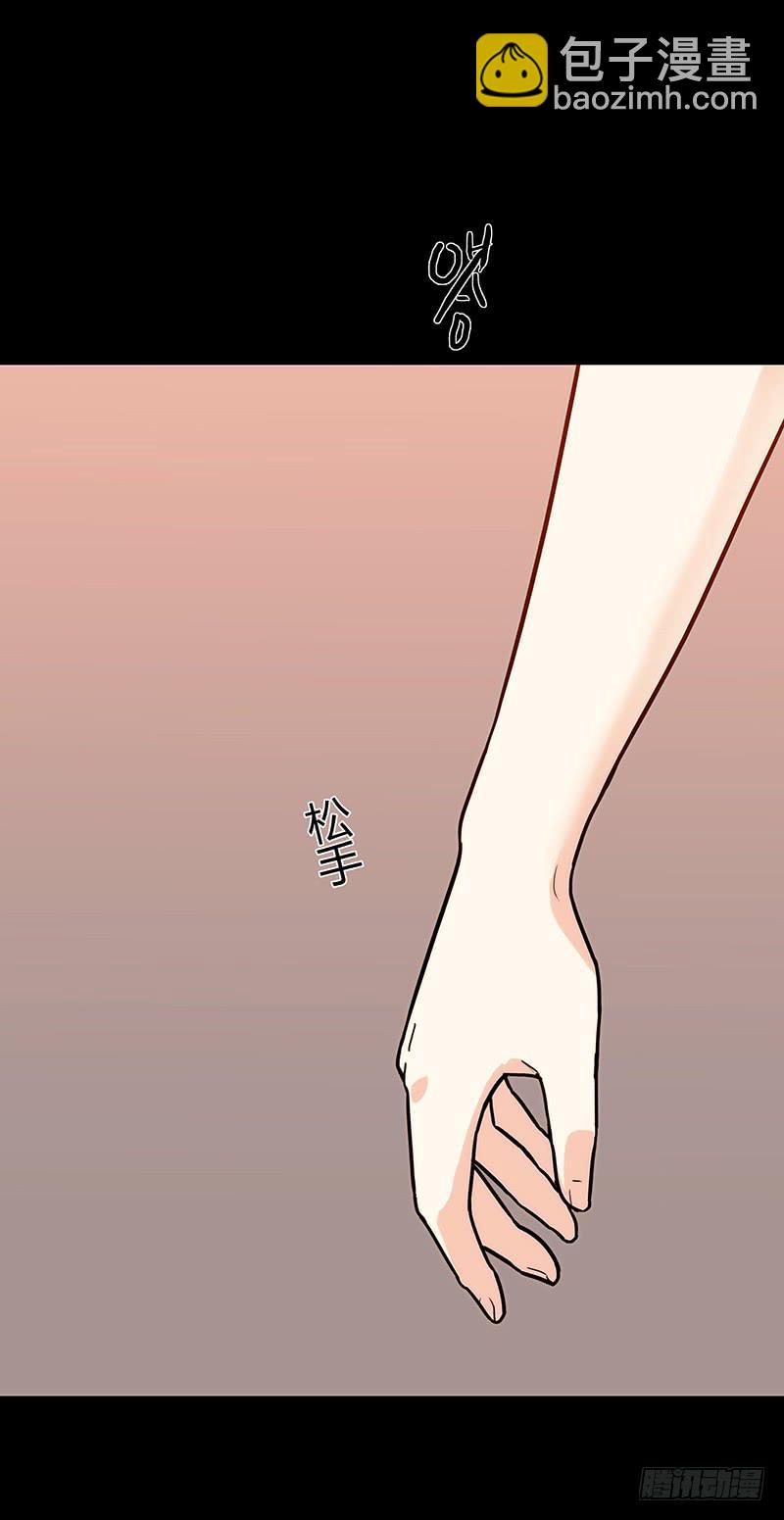 47话 恶之漩涡(1/2)-第47话