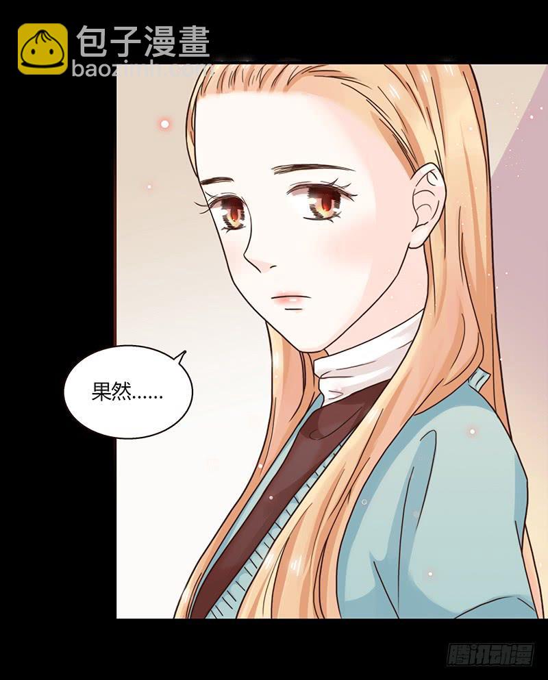49话 初次交心(1/2)-第49话
