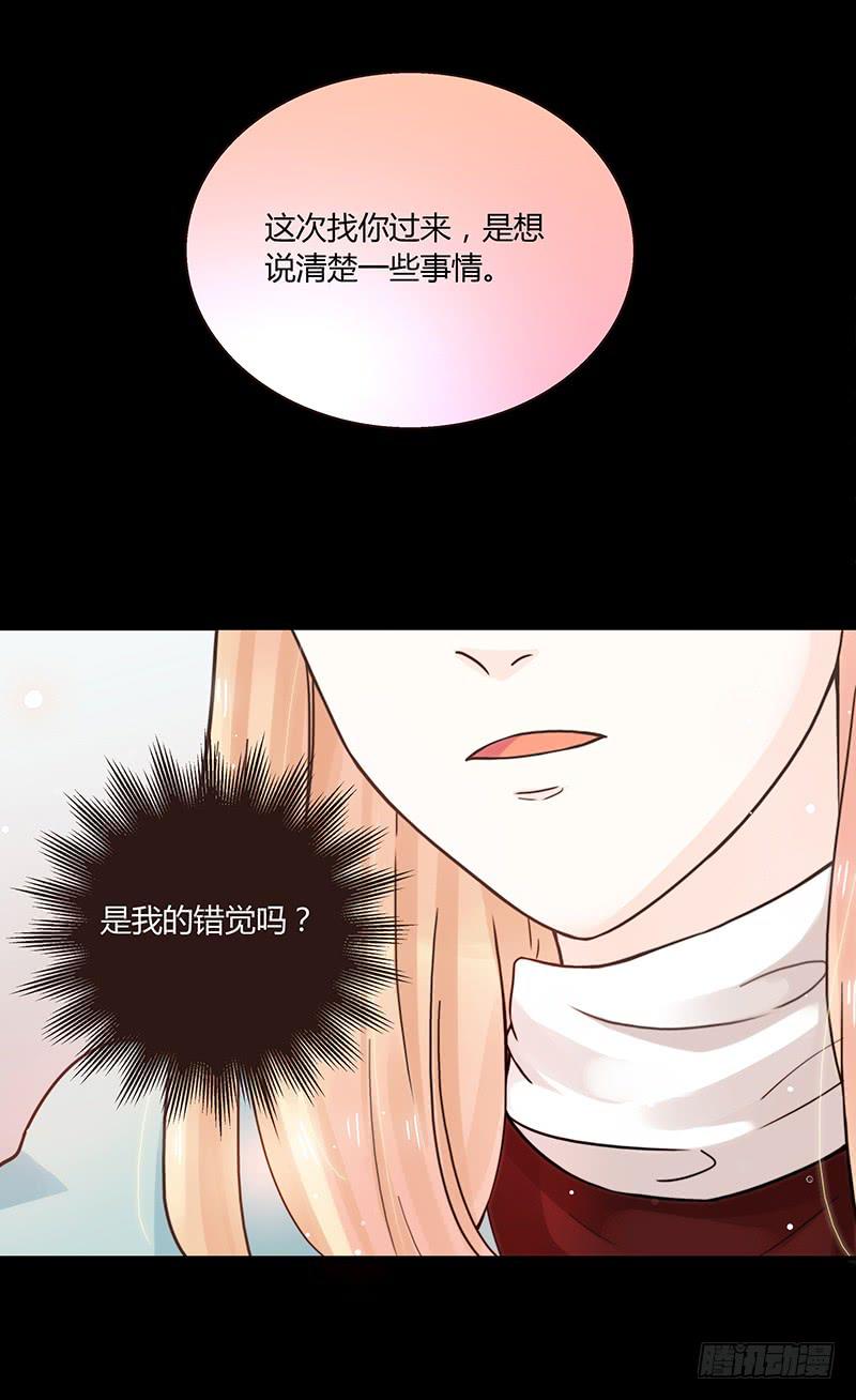 49话 初次交心(1/2)-第49话
