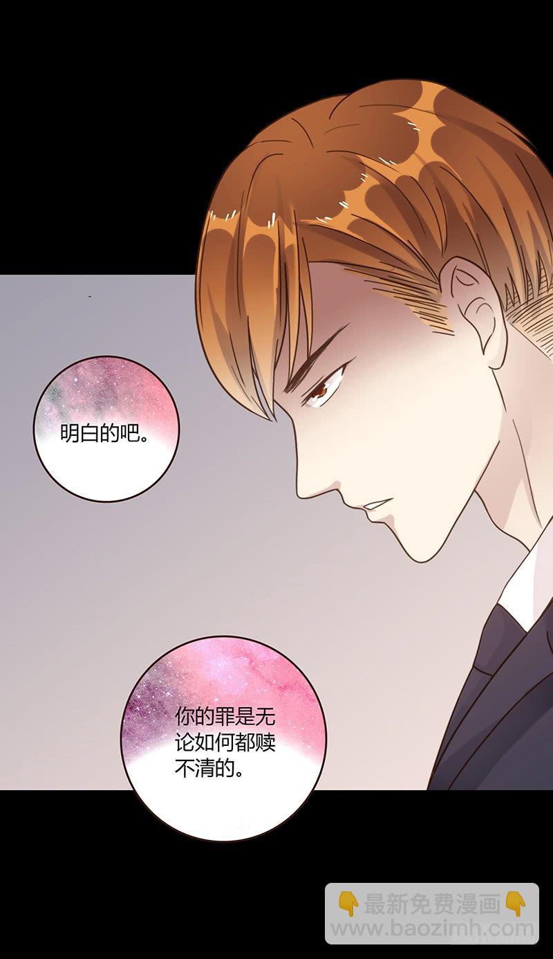 49话 初次交心(1/2)-第49话