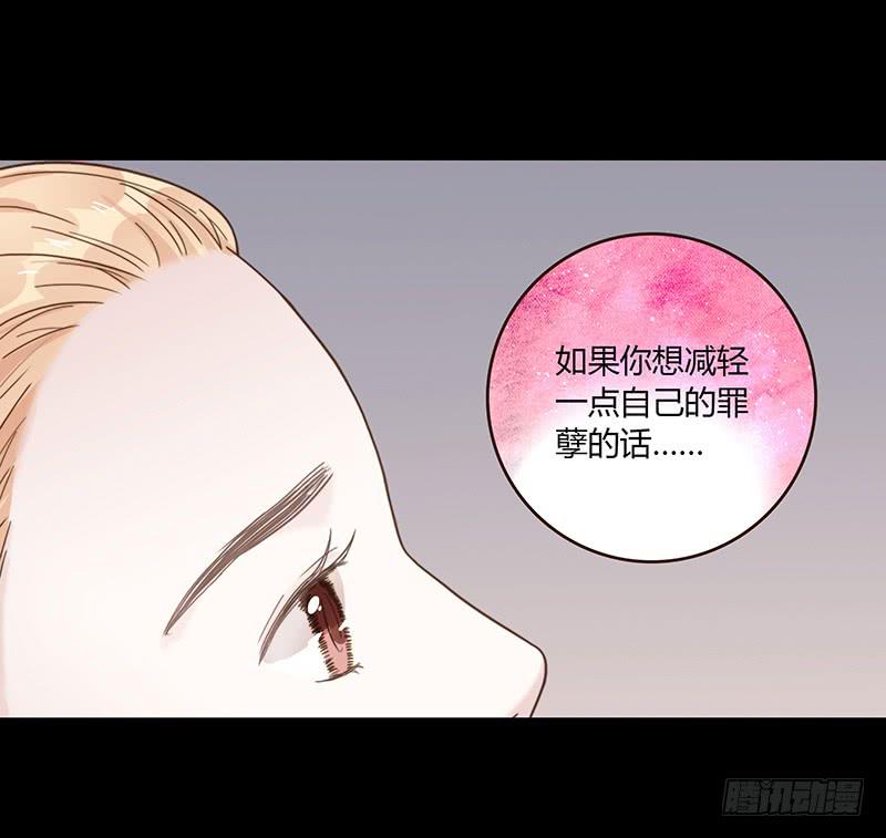 49话 初次交心(1/2)-第49话