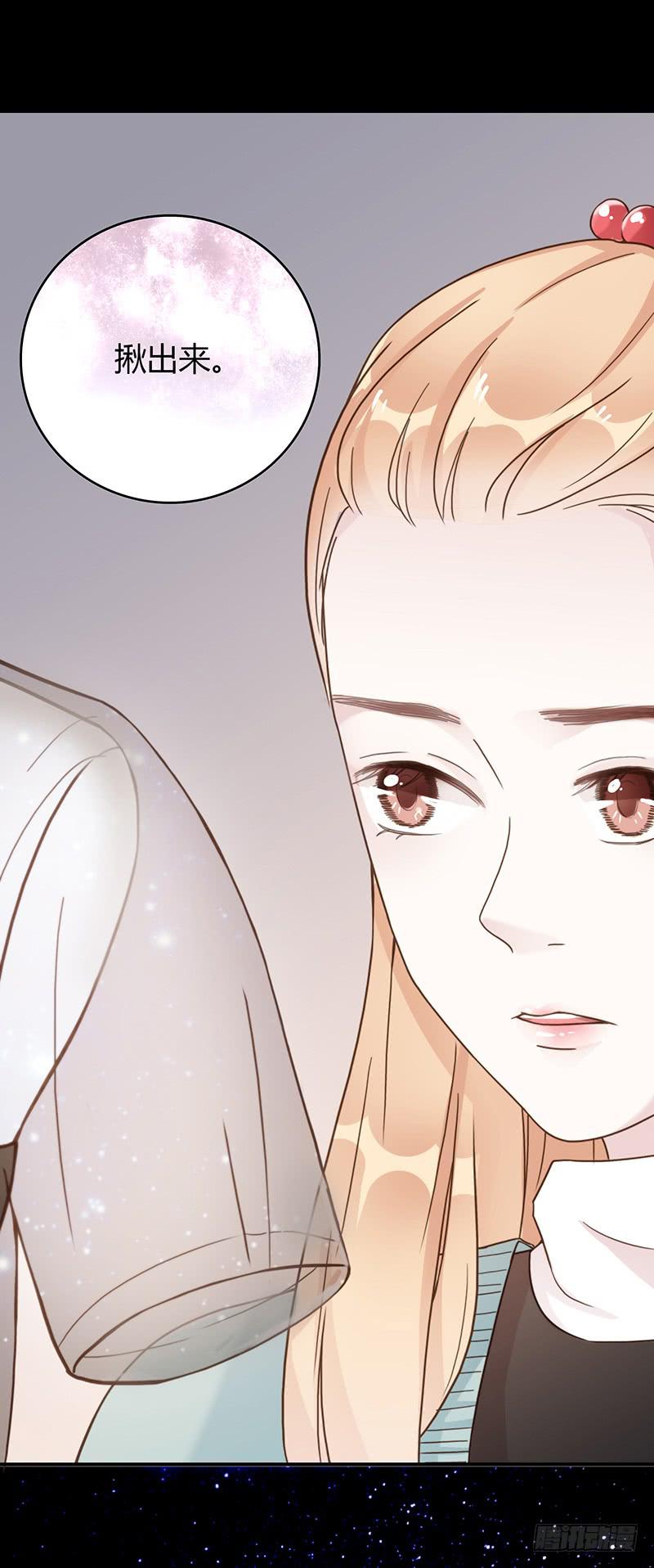 49话 初次交心(1/2)-第49话