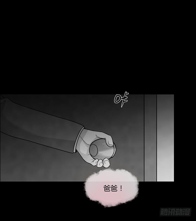 49话 初次交心(1/2)-第49话