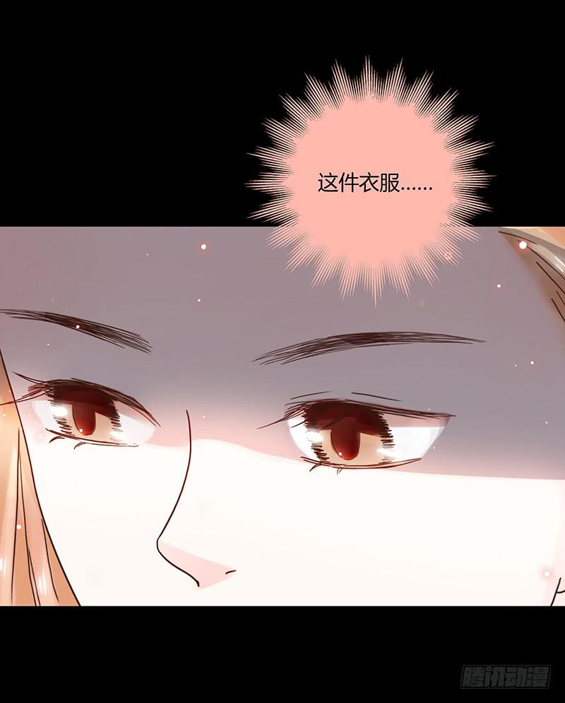 49话 初次交心(1/2)-第49话