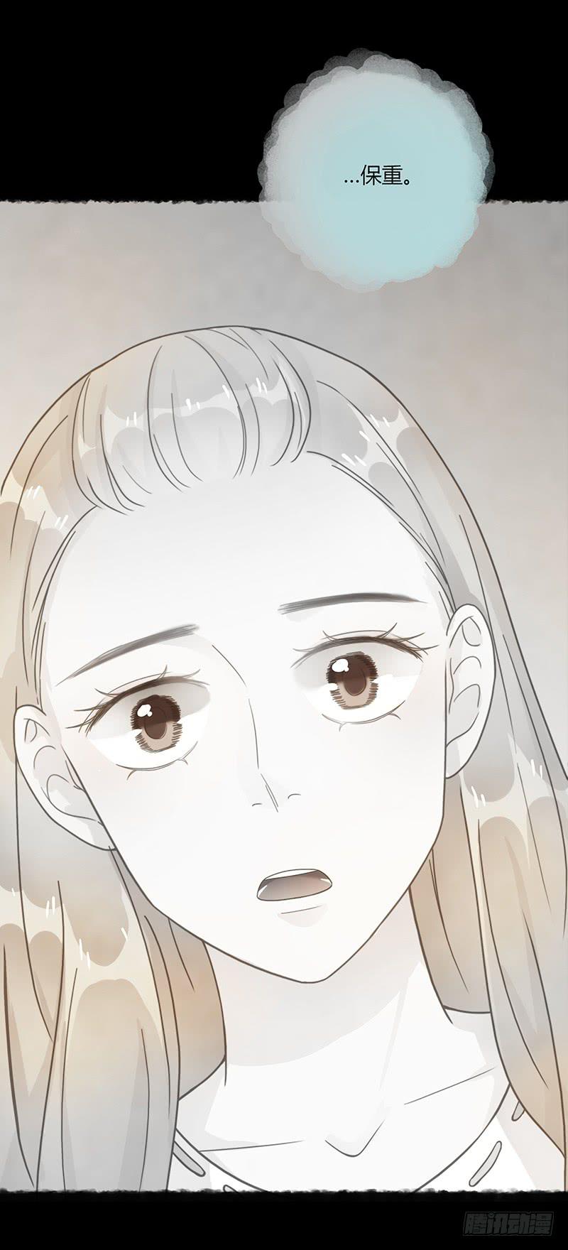 49话 初次交心(1/2)-第49话