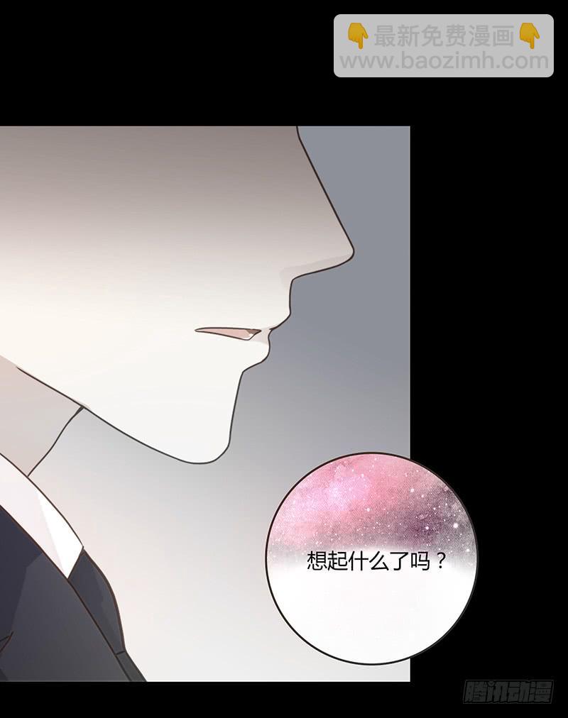 49话 初次交心(1/2)-第49话