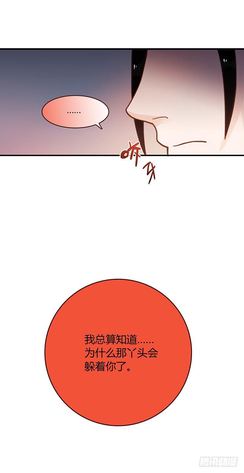51话 学姐叛变？！(1/2)-第51话