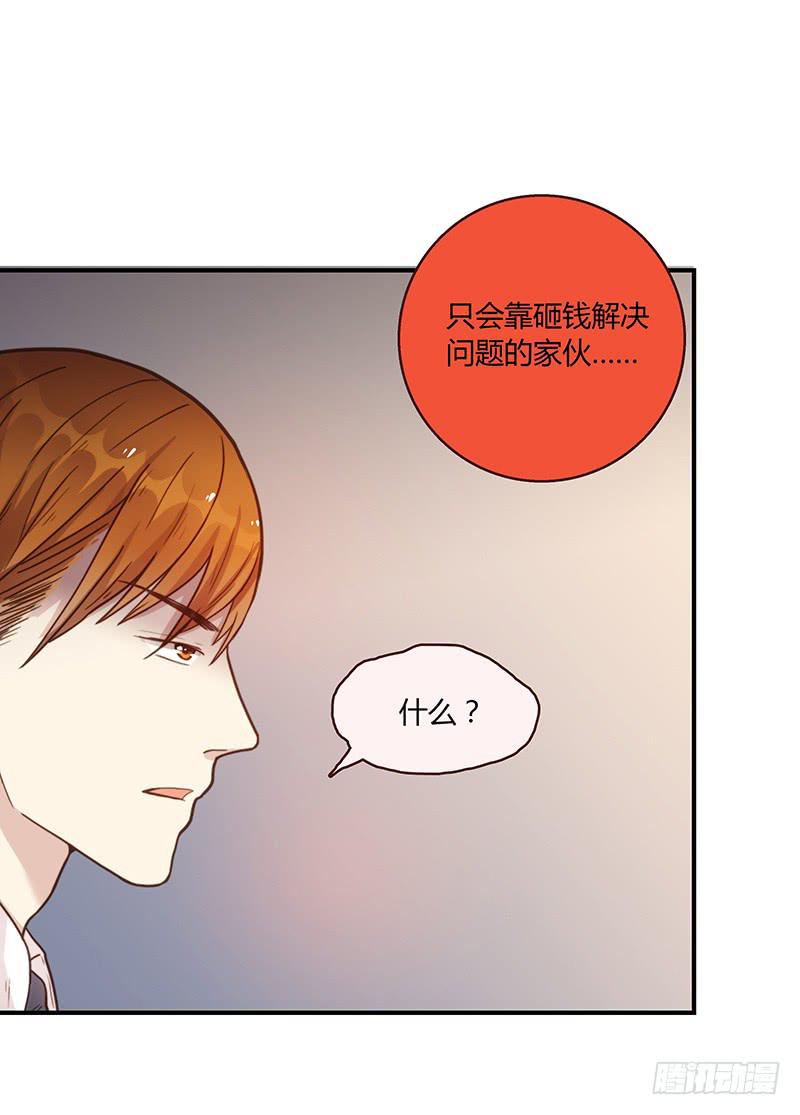 51话 学姐叛变？！(1/2)-第51话