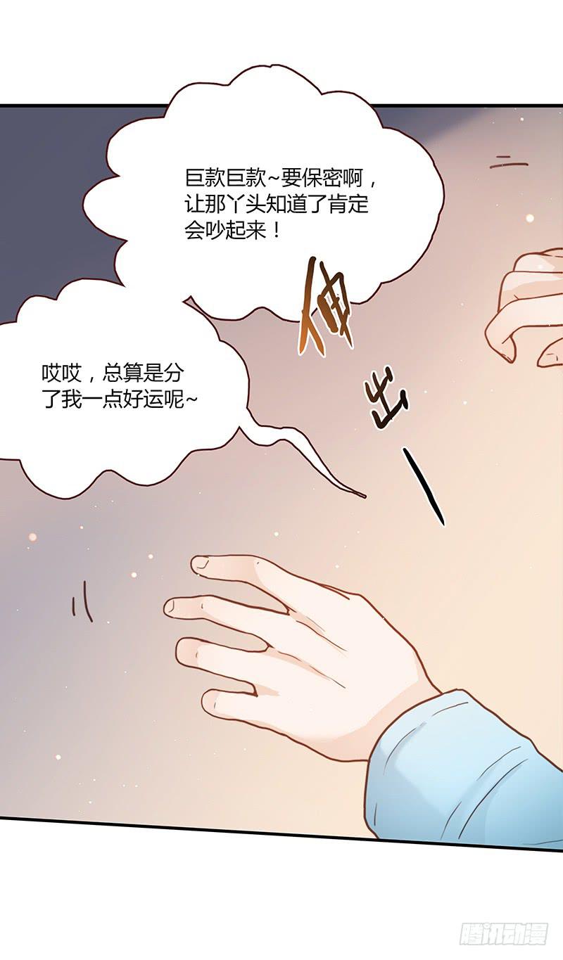 51话 学姐叛变？！(1/2)-第51话