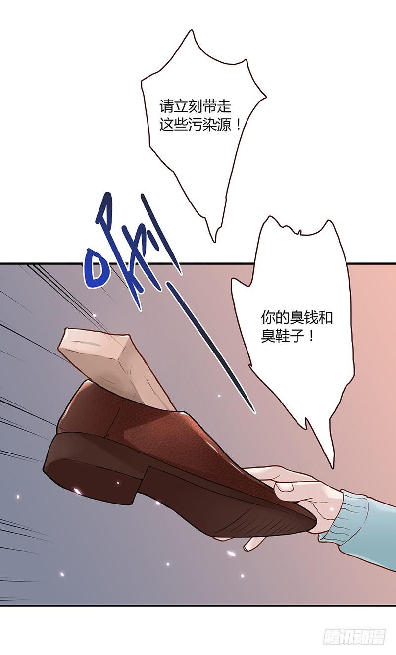 51话 学姐叛变？！(1/2)-第51话