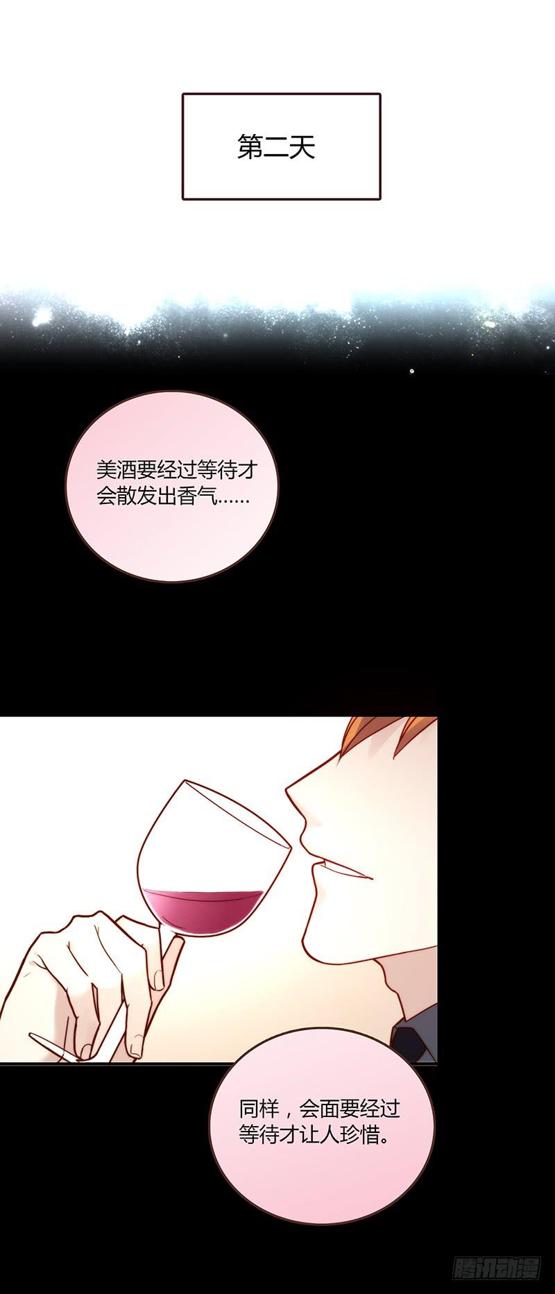 51话 学姐叛变？！(1/2)-第51话