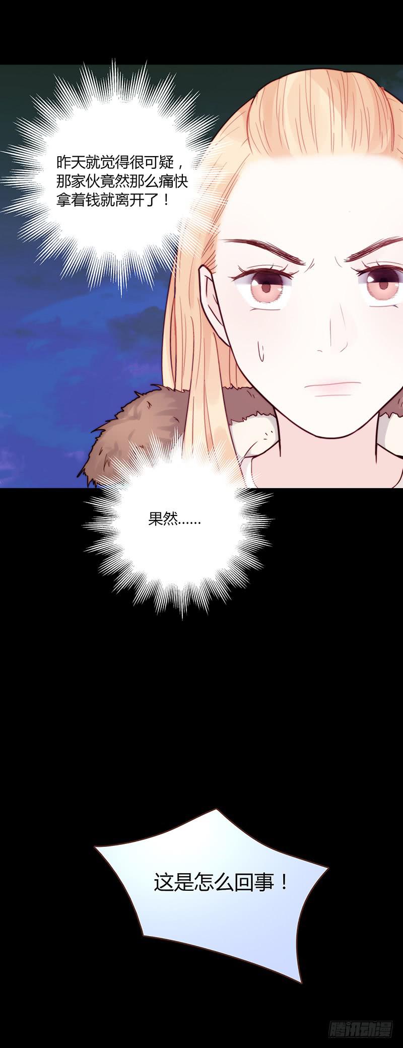 51话 学姐叛变？！(1/2)-第51话