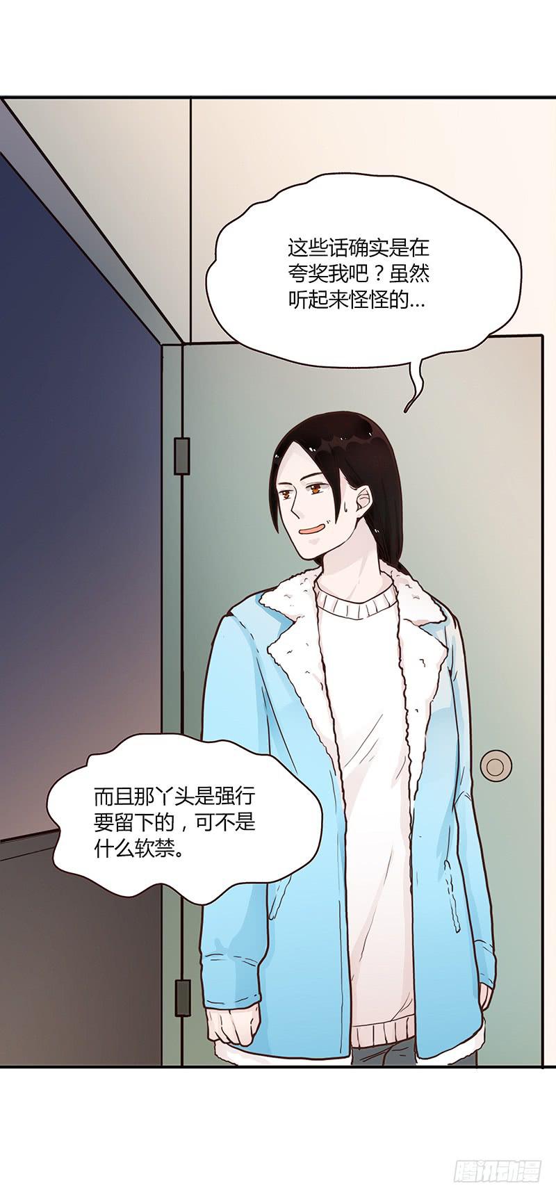 51话 学姐叛变？！(1/2)-第51话