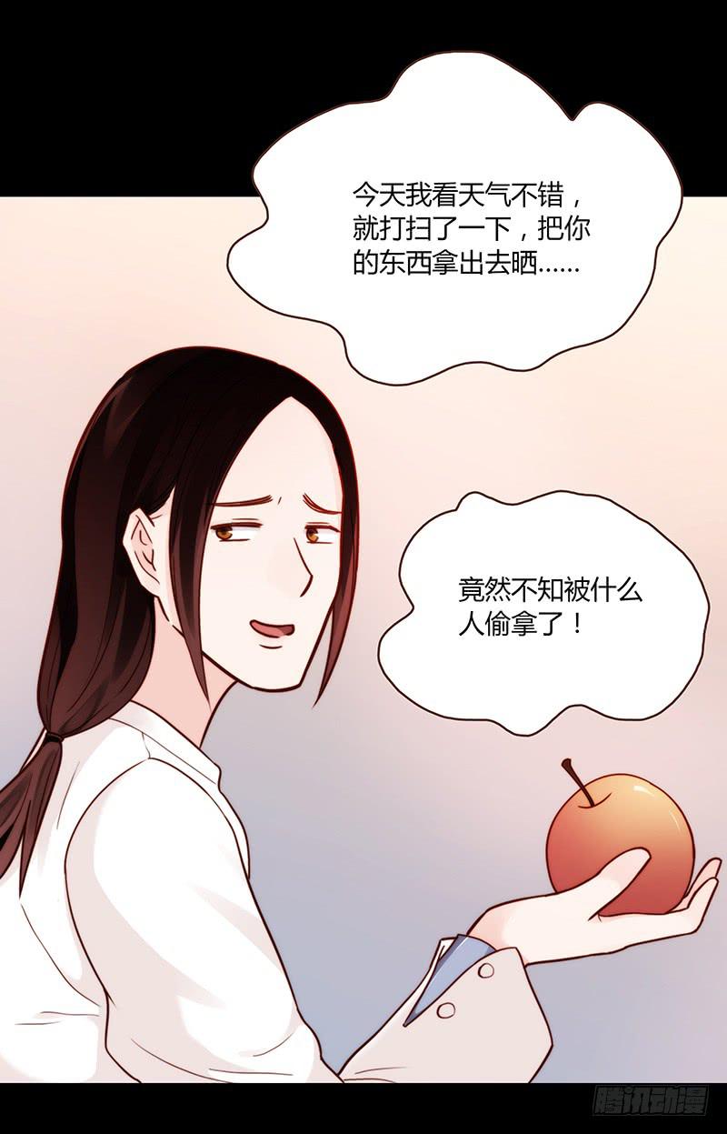 51话 学姐叛变？！(1/2)-第51话