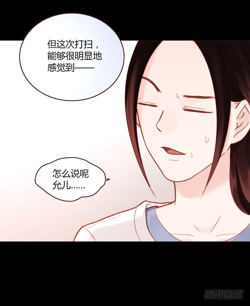 51话 学姐叛变？！(1/2)-第51话