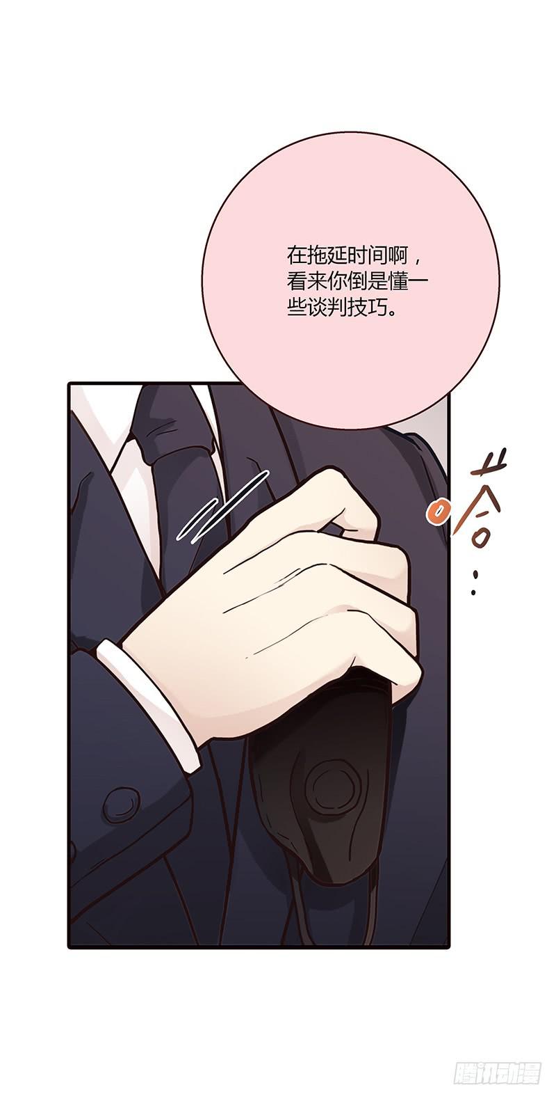 51话 学姐叛变？！(1/2)-第51话
