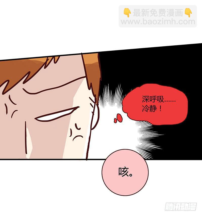 51话 学姐叛变？！(1/2)-第51话