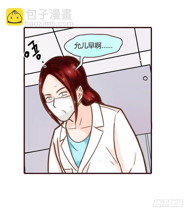 53话 不可爱的男人(1/2)-第53话