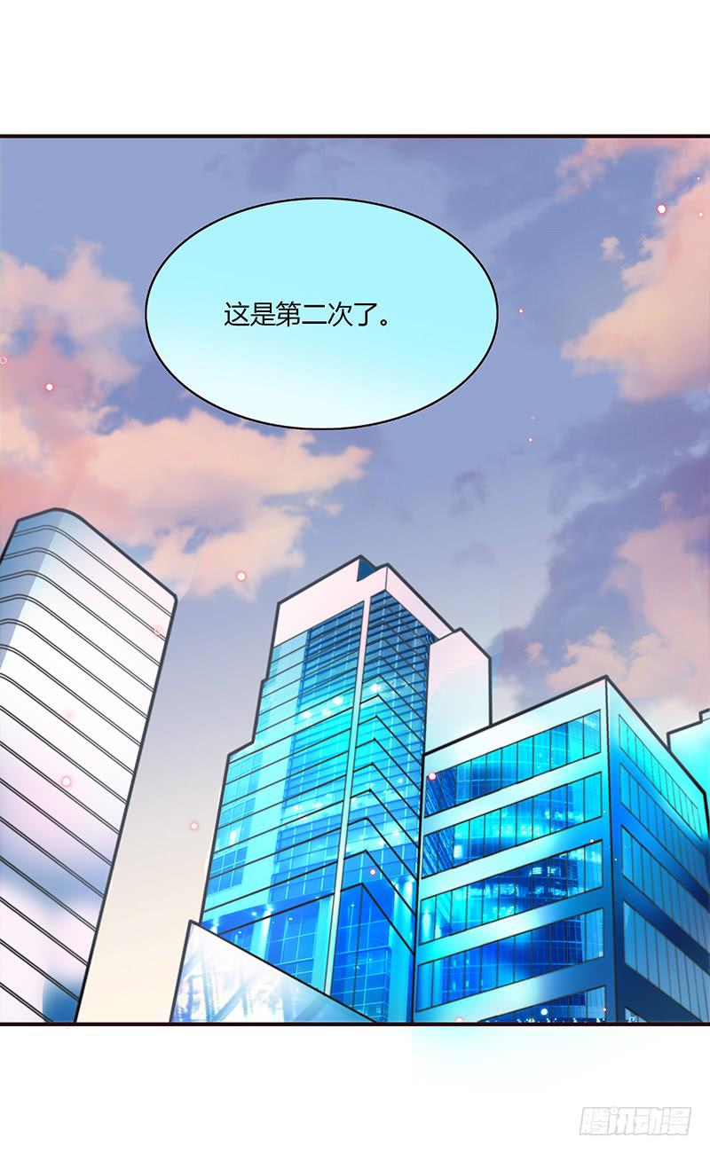 53话 不可爱的男人(1/2)-第53话
