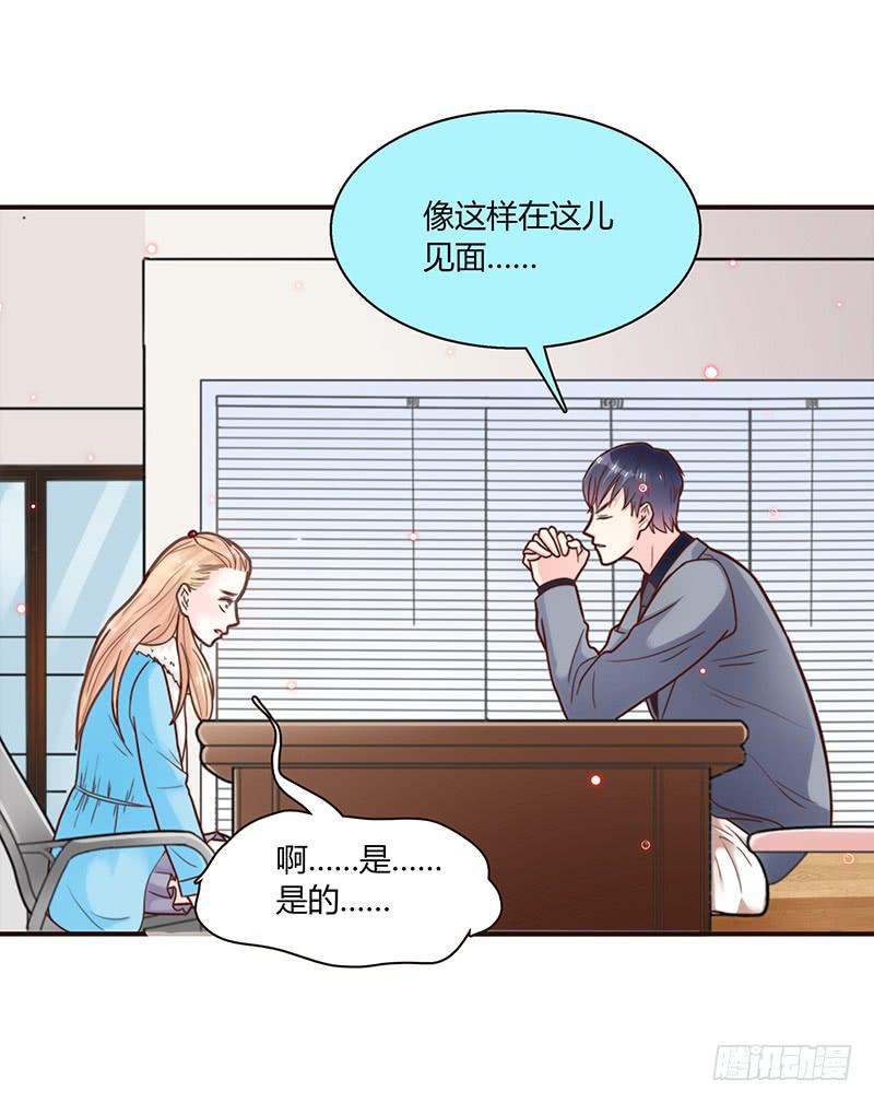 53话 不可爱的男人(1/2)-第53话