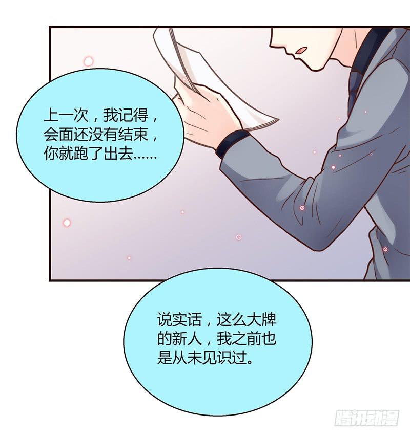 53话 不可爱的男人(1/2)-第53话