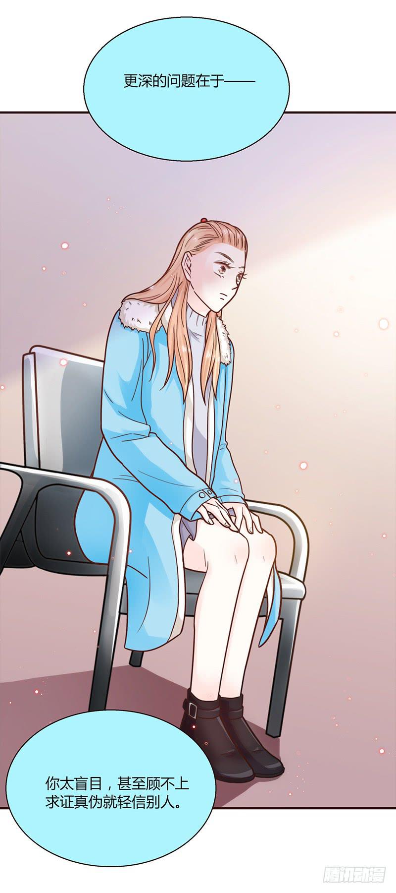 53话 不可爱的男人(1/2)-第53话