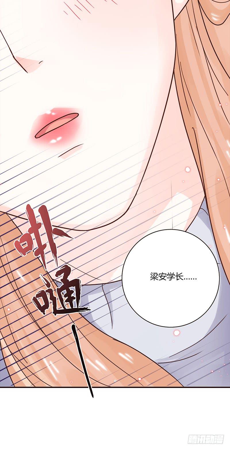 53话 不可爱的男人(1/2)-第53话