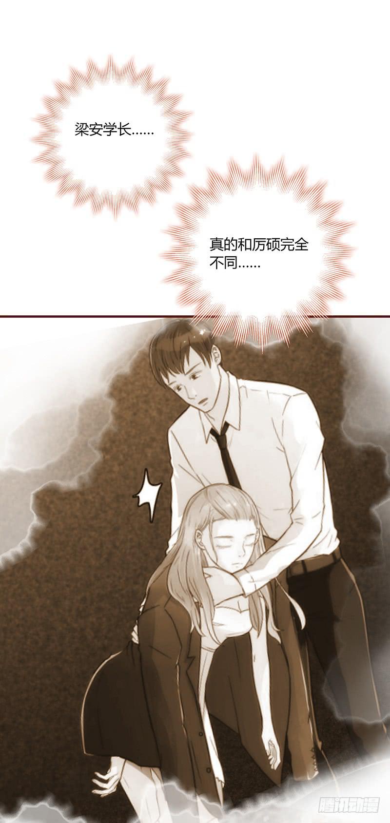 53话 不可爱的男人(1/2)-第53话