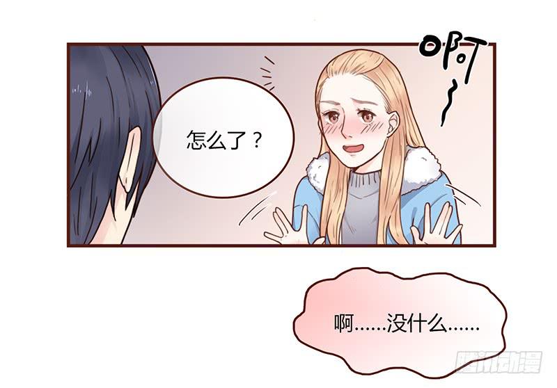 53话 不可爱的男人(1/2)-第53话