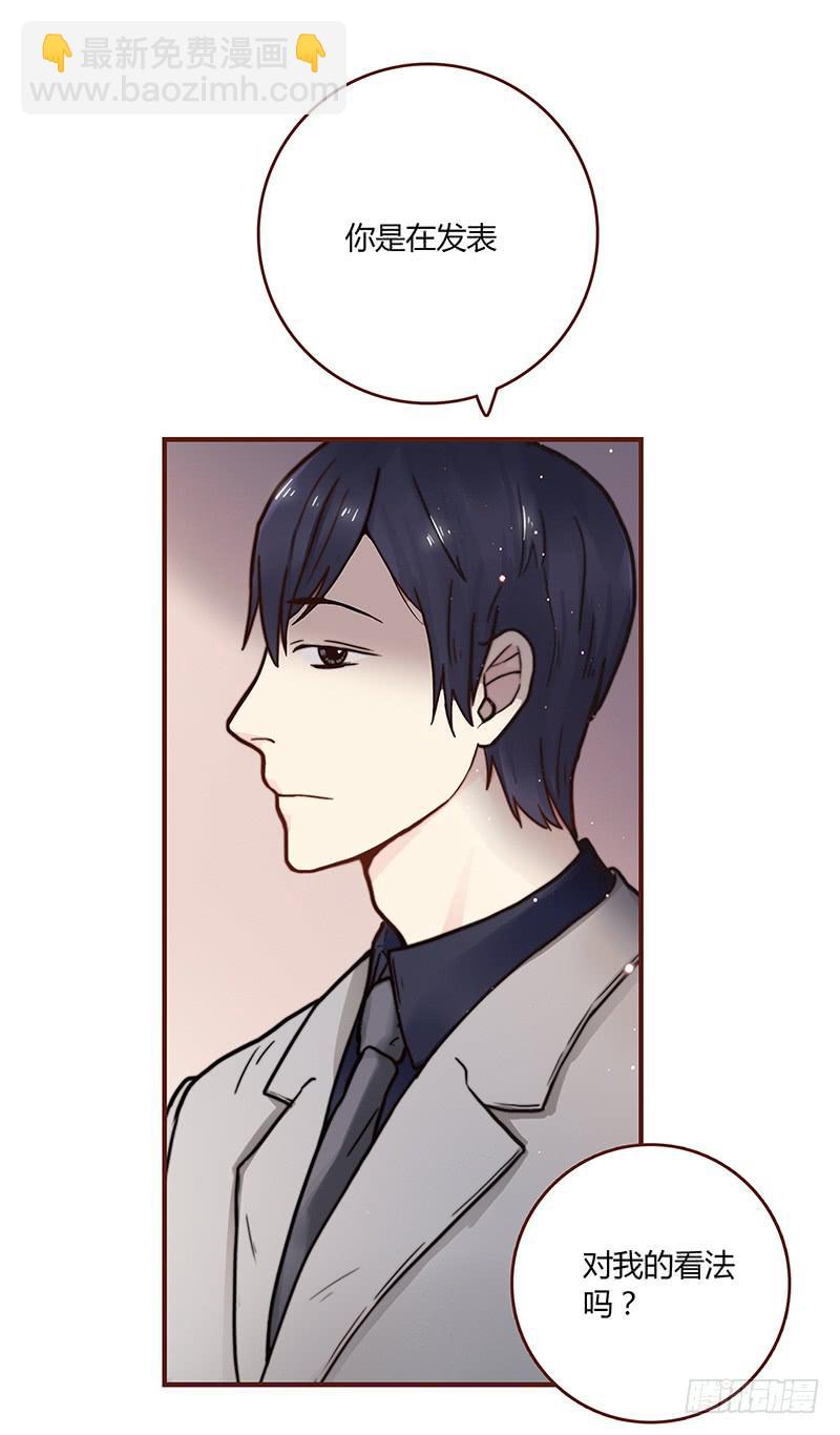 53话 不可爱的男人(1/2)-第53话