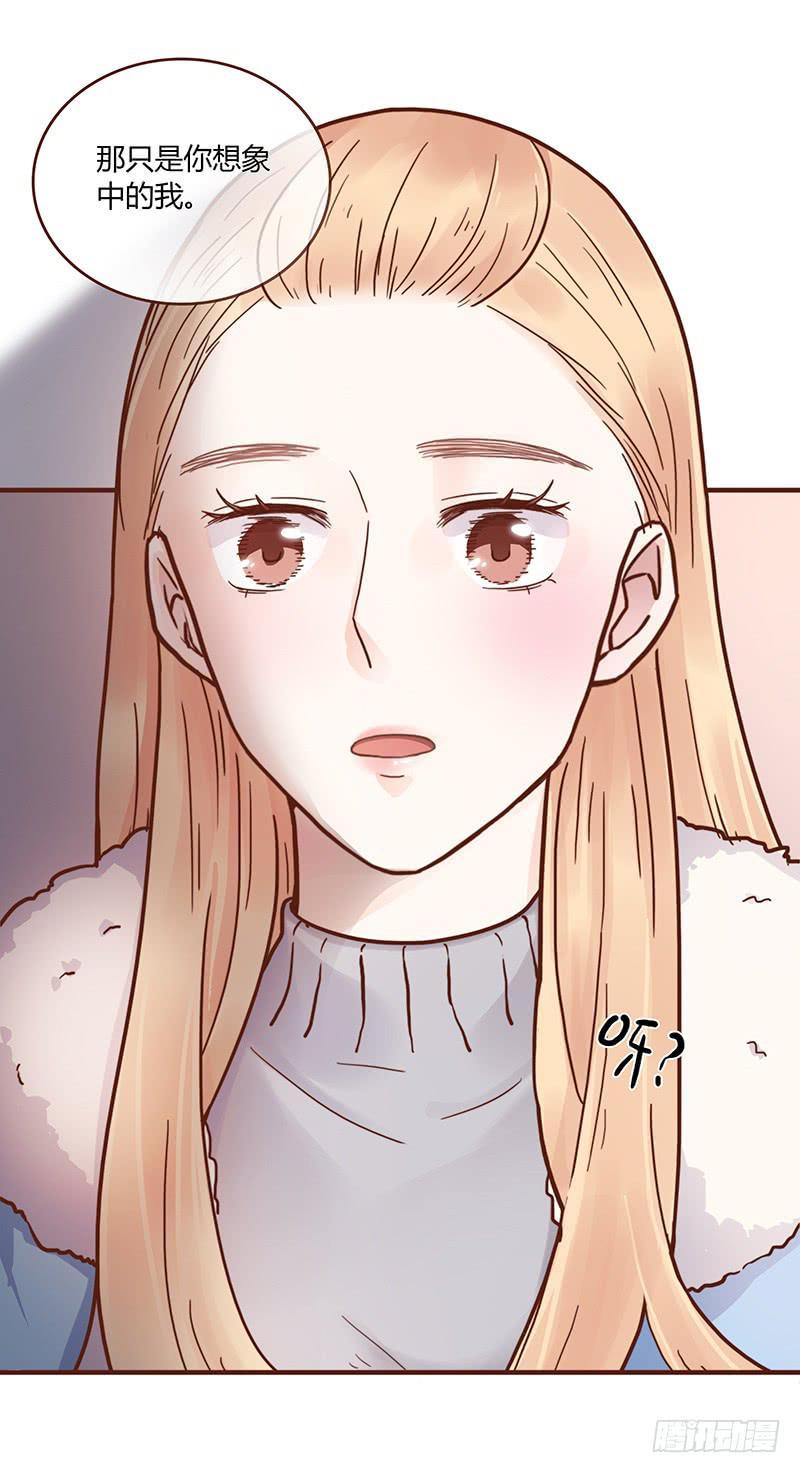 53话 不可爱的男人(1/2)-第53话
