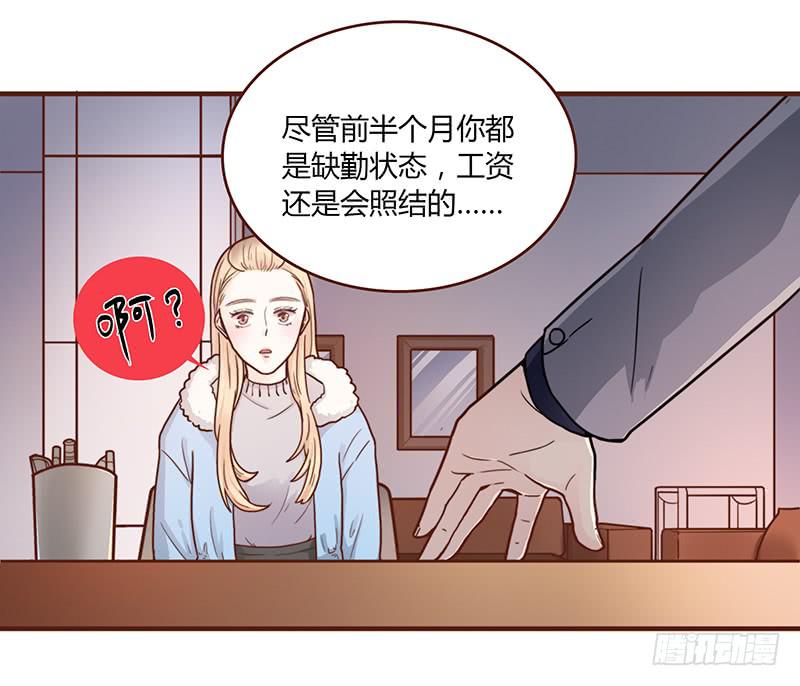 53话 不可爱的男人(1/2)-第53话