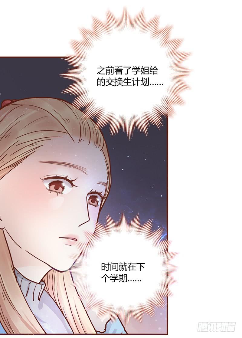 53话 不可爱的男人(1/2)-第53话